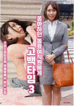 韩国爱情电影风靡亚洲